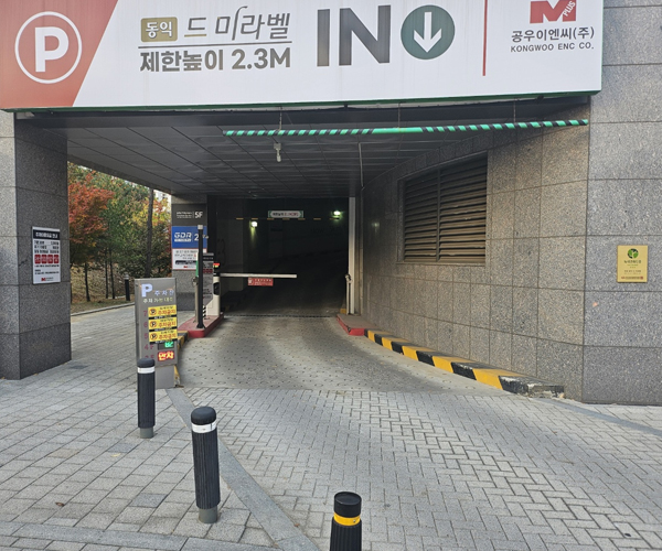 주차장시설1